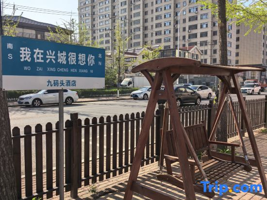 Xingcheng wharf express hotel