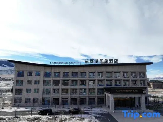 Saihu Impression Hotel