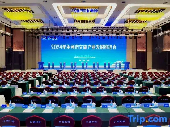 Qiyang Yuanfu Wyndham Hotel
