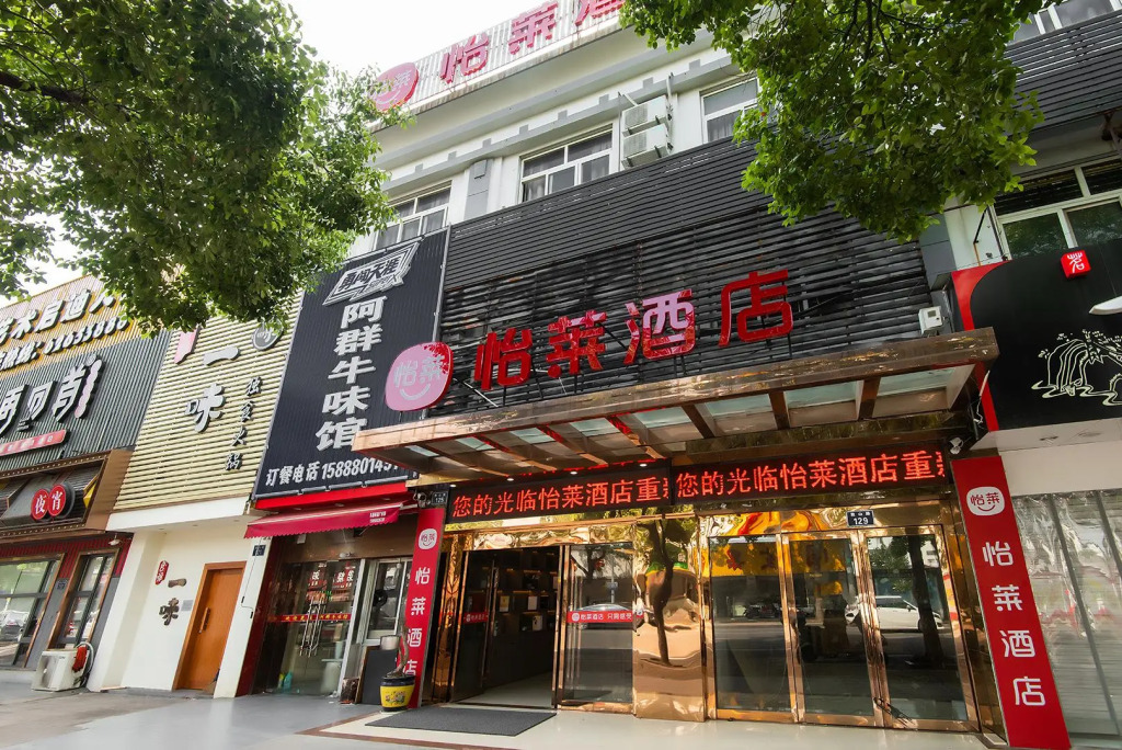 Elan Inn Yuyao Shengshan Xi Road