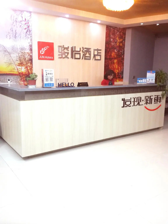 Jun Hotel Jiangsu Nanjing Jiangning District Tangshan Subdistrict Yanxiang Road