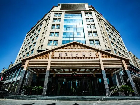 Runhua Business Hotel