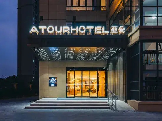 上海嘉定江桥嘉怡路地铁站亚朵酒店