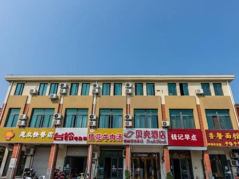 Shell Suzhou Kunshan City  Dianshanhu Town Xiangsh