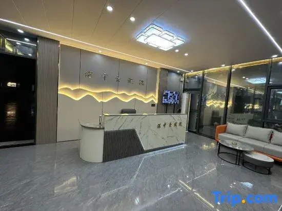 Zhongshan Shen zhong yi Hao yuan (torch vocational and technical college branch)