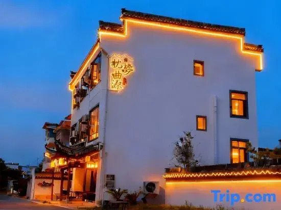 Huangshan Zhenmeng Quyuan Homestay (Xi Xi Nan Ancient Villages)