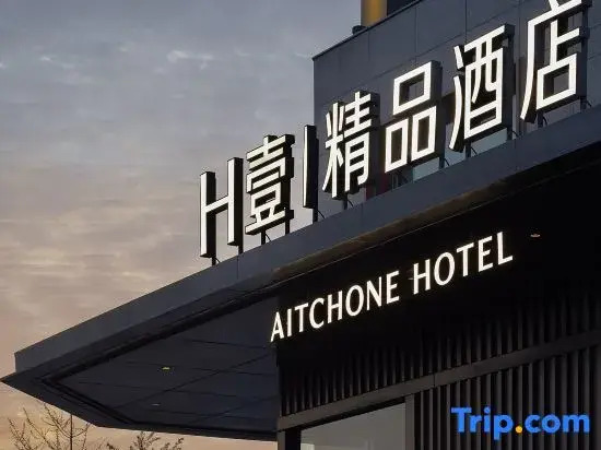 Kaifeng AITCHONE Hotel