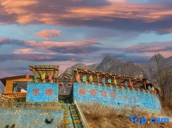 Lvye Xianzong Homestay (Beijing Shidu Scenic Area)