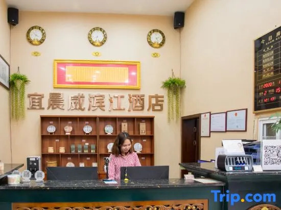 Yichenwei Binjiang Hotel (Xishuangbanna Splashing Plaza)