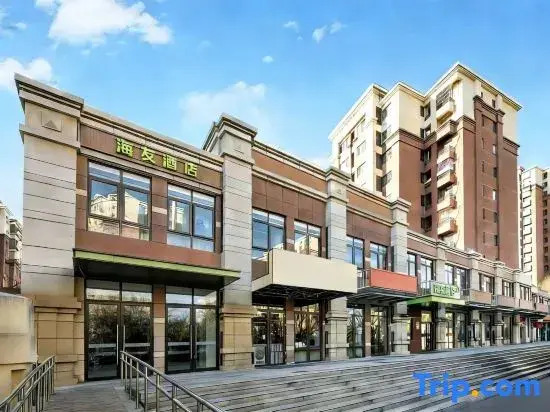 Hi Inn (Beijing Dongsheng Technology Park Xixiaokou Subway Station)
