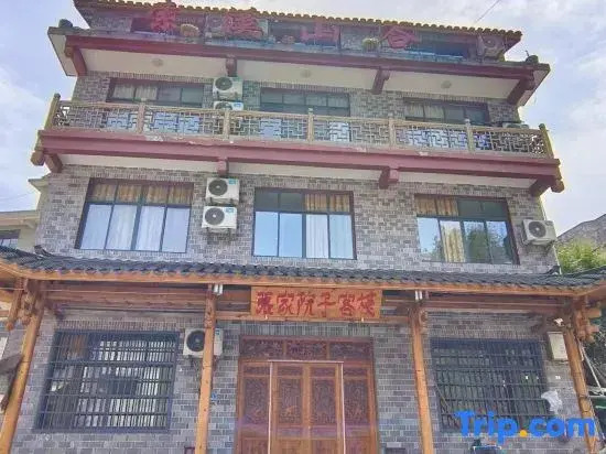 Zhangjia Courtyard Chinese Inn