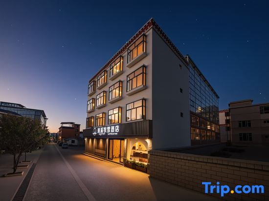 Lanxi Muxue Smart Cinematic Boutique Stay