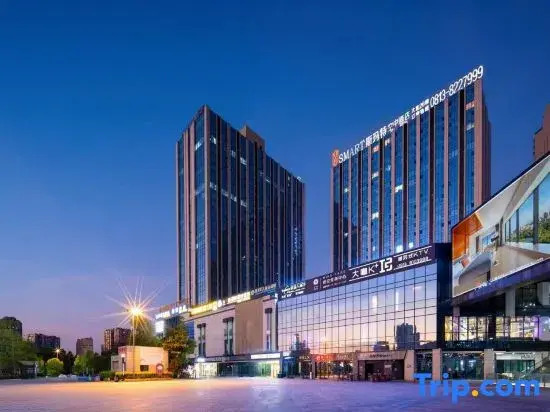 Smart·Smart Sky Hotel (Zigong Huashang International City)