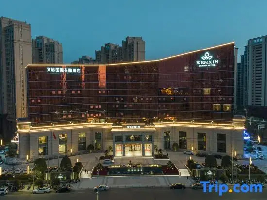 Wenxin Garden Hotel