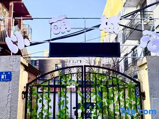 Yimeng Chengsu Homestay