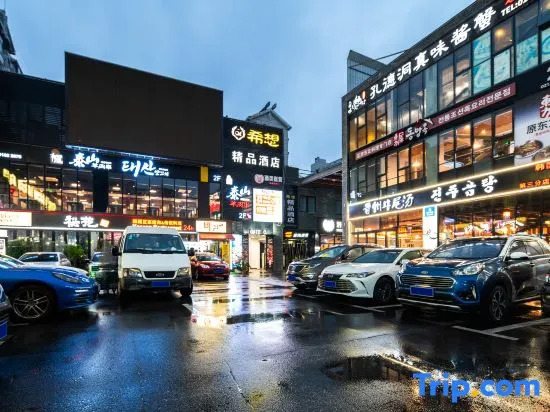 Xi Xiang Hotel (Shanghai Korea Town MixC Branch)