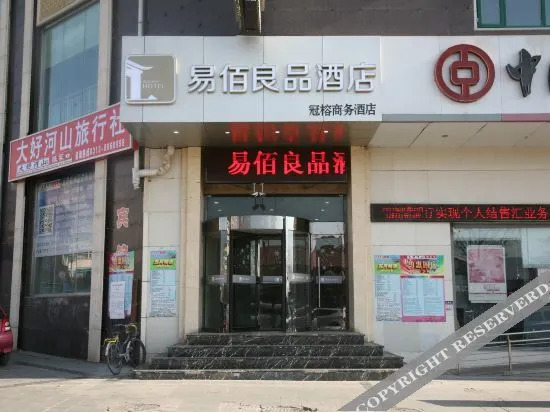 100 Inn Liangpin Hotel (Zhangjiakou Shengli North Road South Entrance)