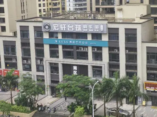 Rumengling Homestay (Haikou Riyue Square Sunac Jincheng Branch)