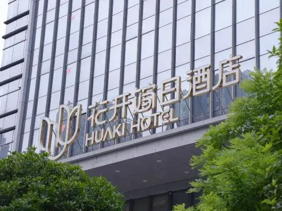 Huakai Holiday Hotel