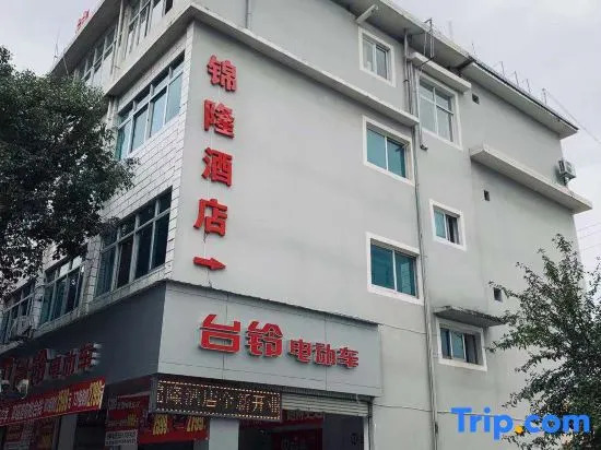 Longling Jinlong Hotel