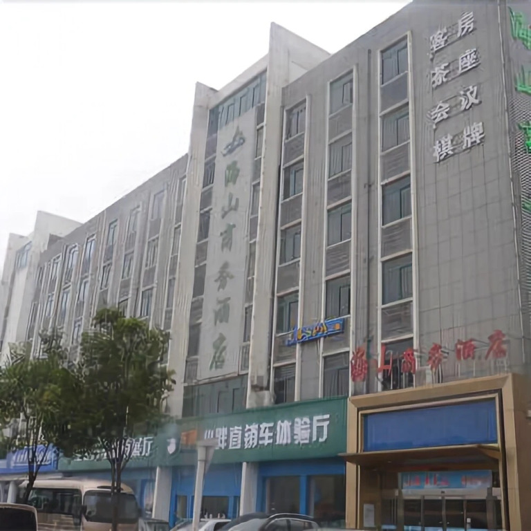 Haishan Business Hotel, Hefei