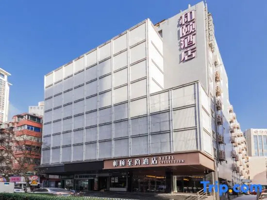 Yitel Collection Nanjing Xinjiekou Metro Station