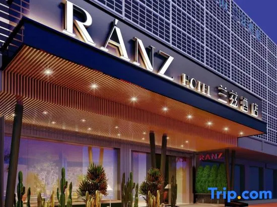 Shenzhen Nanyou Ranze Hotel
