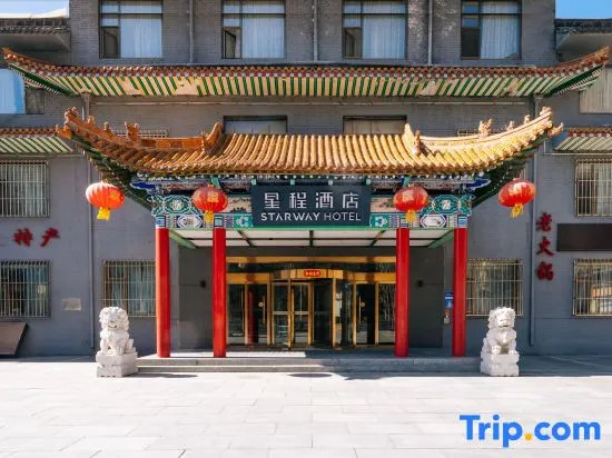 Starway Hotel (Wutai Mountain)