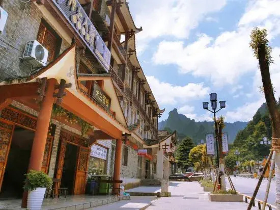 Wenxin Homestay
