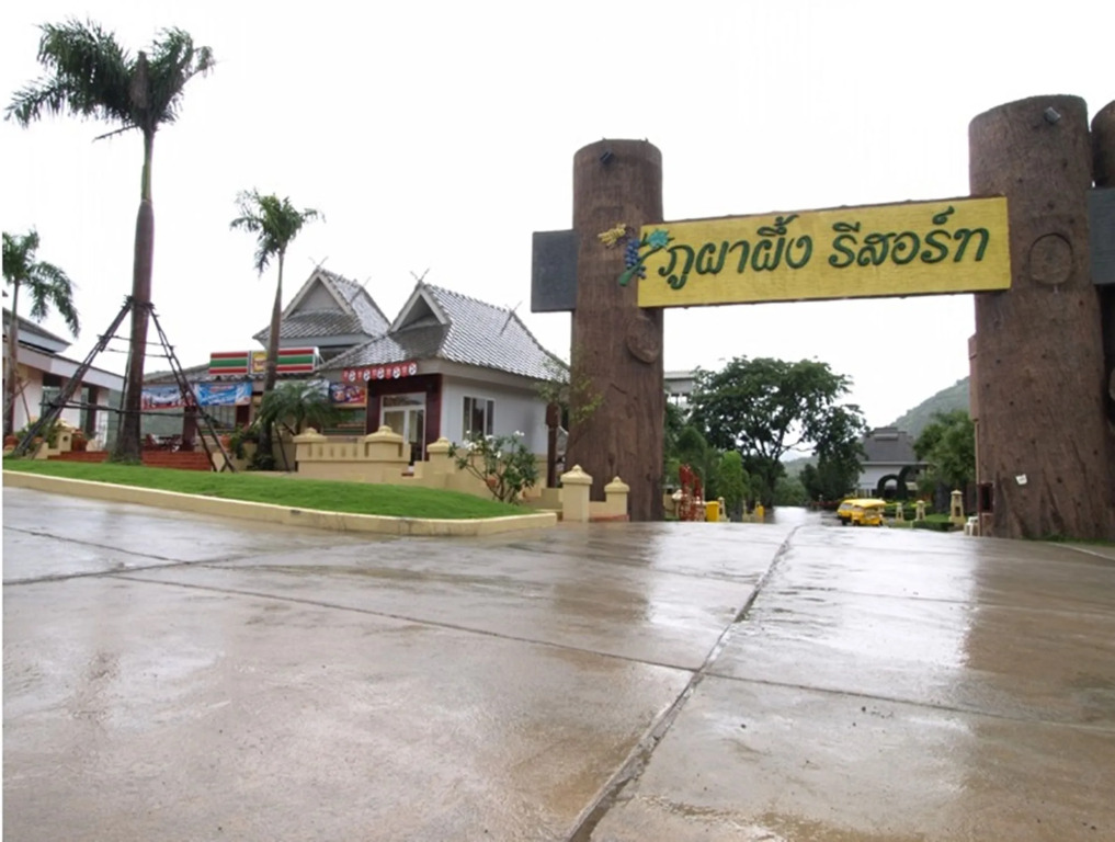 Phu Pha Phung Resort