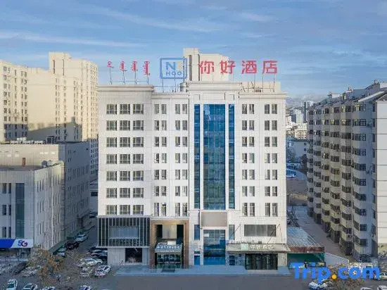 Ni Hao Hotel (Wuhai Municipal Government East Railway Station)