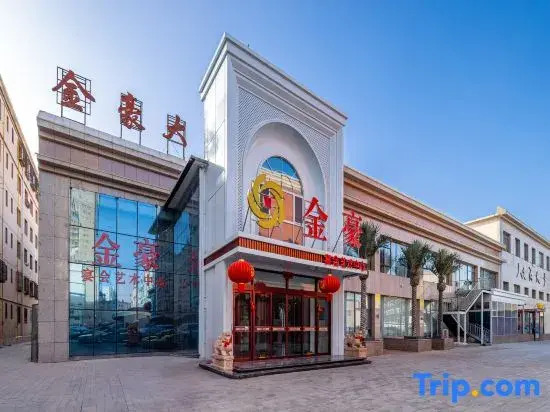 Zhangye Golden Holiday Hotel