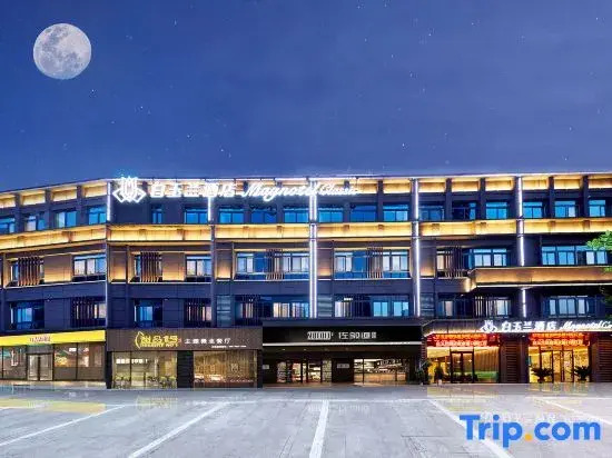 Magnotel hotel ( Yan chuang yuan, Youth Olympic Sports Park Gymnasium NanJing