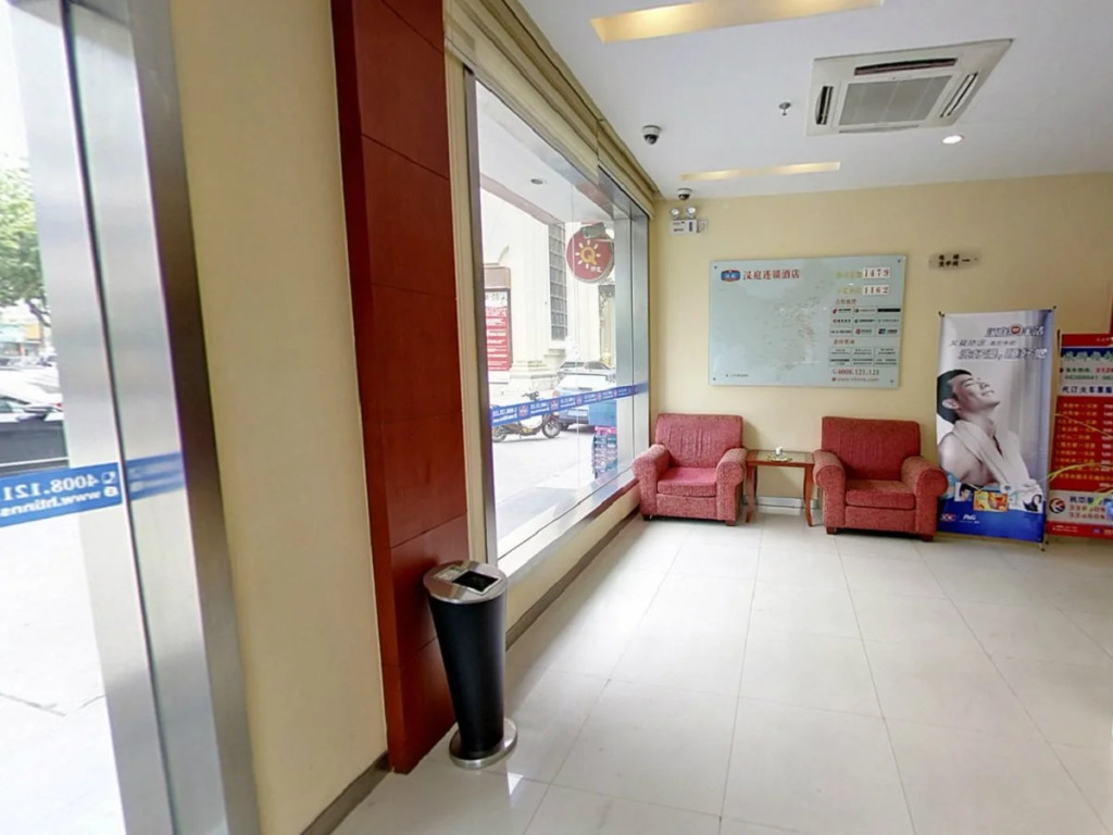 Hanting Hotel Shanghai Dabaishu