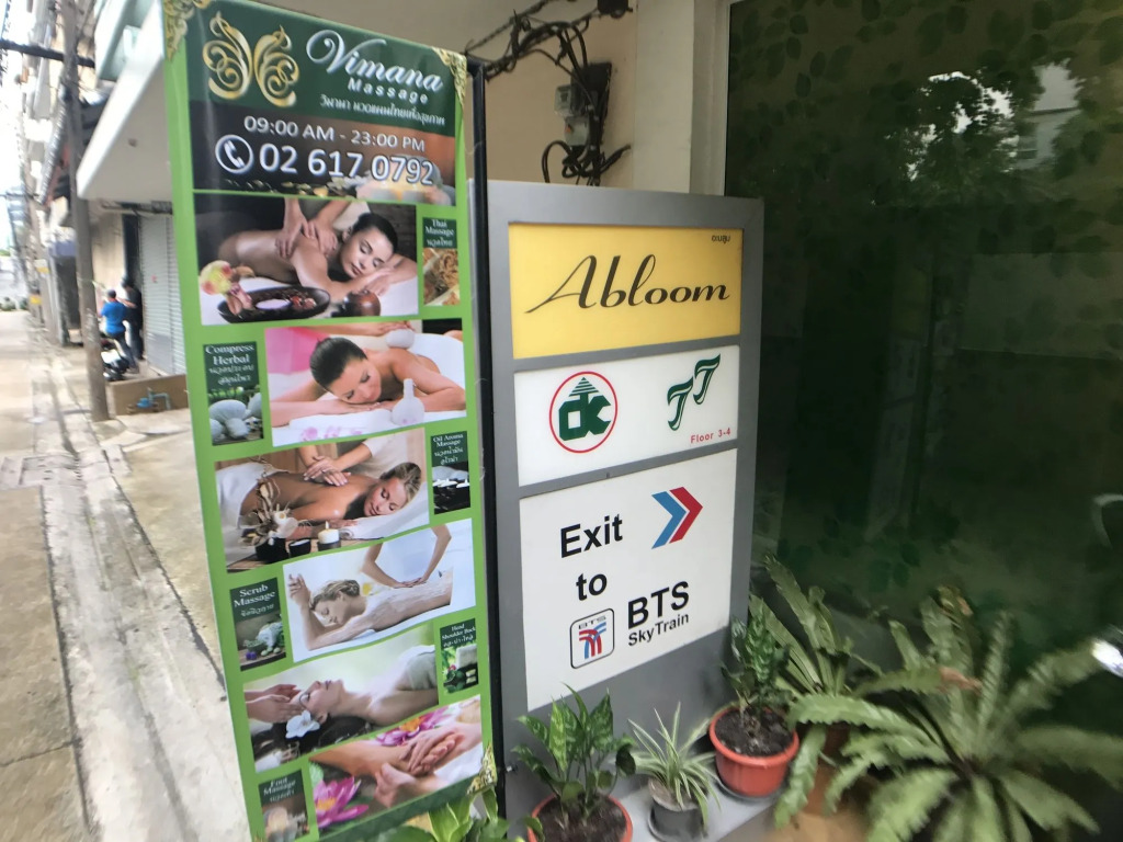 Bangkok Patio BTS Sanam Pao