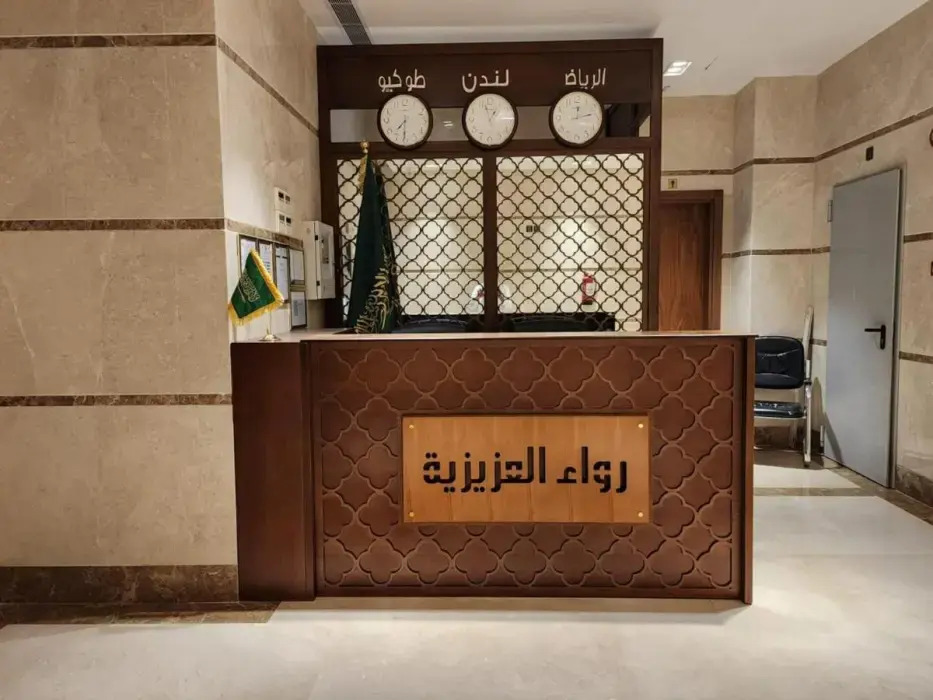 Rowaa Al Azizia Hotel