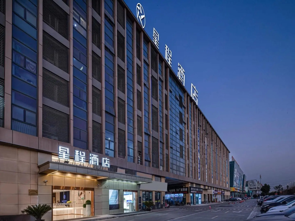 Starway Hotel Wuxi Wuzhou International Industrial Expo City