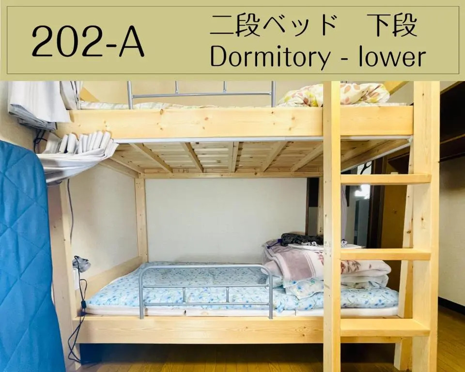 Guesthouse Sakamichi Sampo