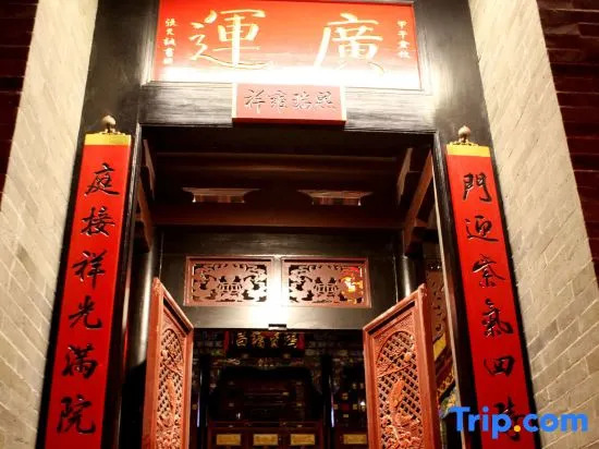 Heping Residence (Pingyao Ancient City Shop)