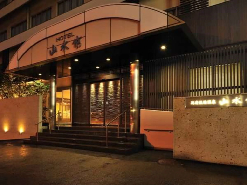 Kannawa Onsen Hotel Sansuikan