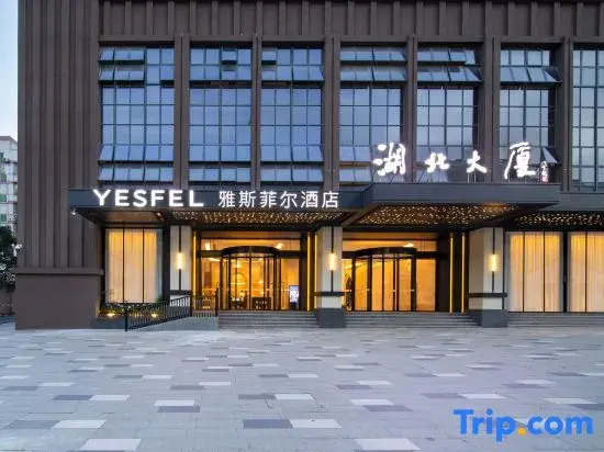 Nanning Jiangnan Yesfel Hotel