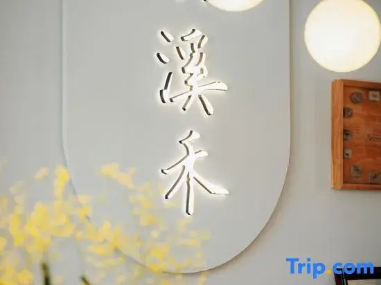 XiHe Creek · Star Moon Swimming Pool · Wangfeng Hidden Stay (Wanfenglin Scenic Area)