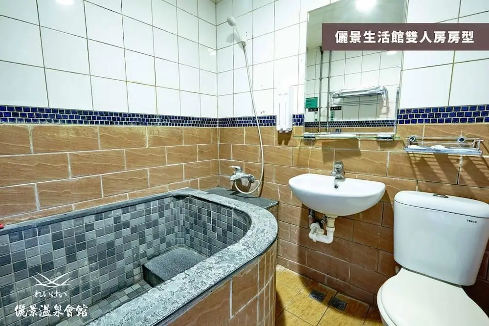 Reikei Hot Spring Resort