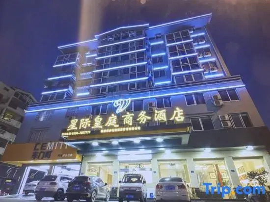Xingji Huangting  Hotel