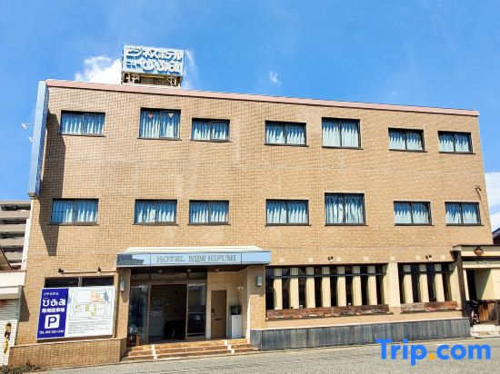 Petit Hotel New Hifumi