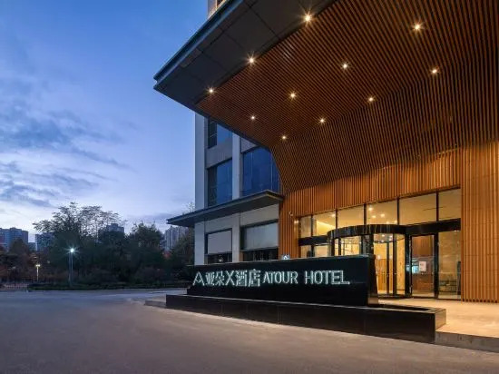 Xi'an Administrative Center Cloud x Hotel