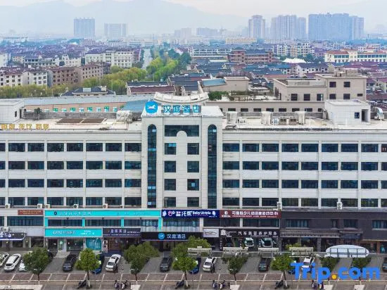 HanTing Hotel (Dongyang Jiangbei)