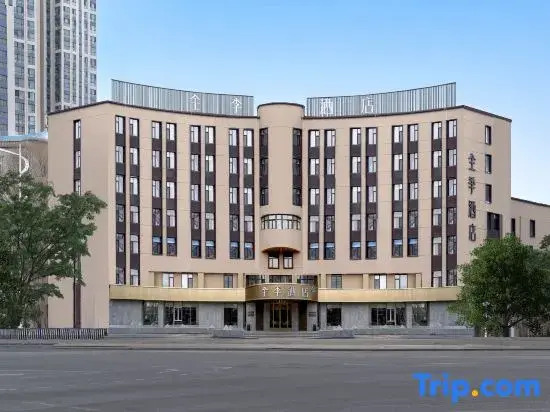 JI Hotel (Daqing Municipal Government Saltu Wanda Plaza)