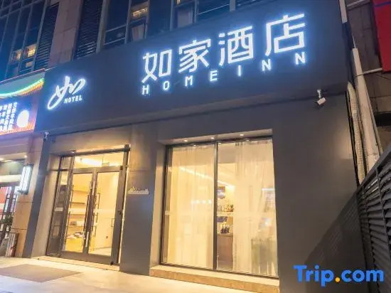 Homeinn·neo (Shanghai Lujiazui Pudong South Road Subway Station)
