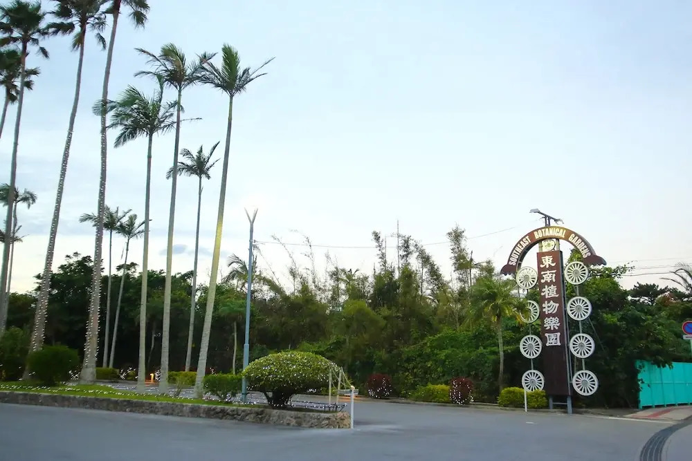 MK Garden
